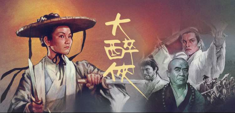悟空影视 动漫综艺