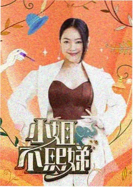 悟空影视 喜剧人